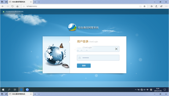  灯塔无线通信对讲调度网管系统