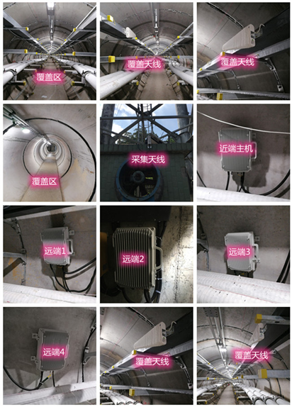  灯塔电力管廊覆盖天线方案案例