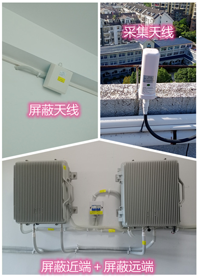  灯塔某检察院保密室屏蔽案例（数字信令级）