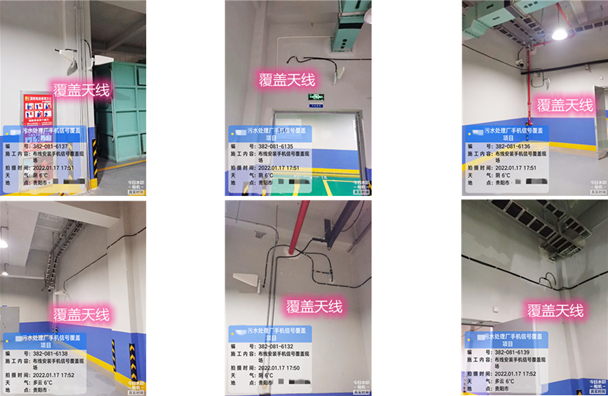  灯塔污水处理净水厂地下箱体覆盖案例
